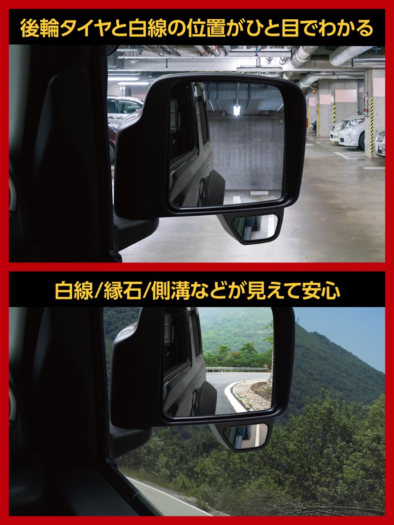 星光産業 ジムニー ノマド 専用 運転席側サポートミラー E129JM Jimny