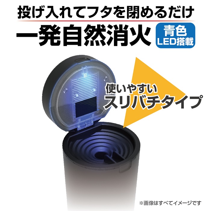 星光産業 ED-230 スイッチアッシュ BK...の詳細画像1
