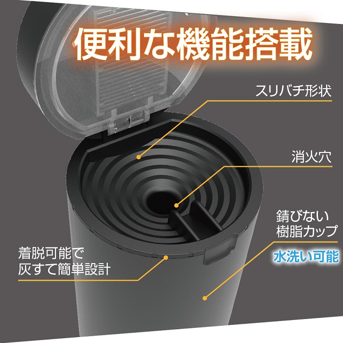 星光産業 ED-230 スイッチアッシュ BK...の詳細画像3