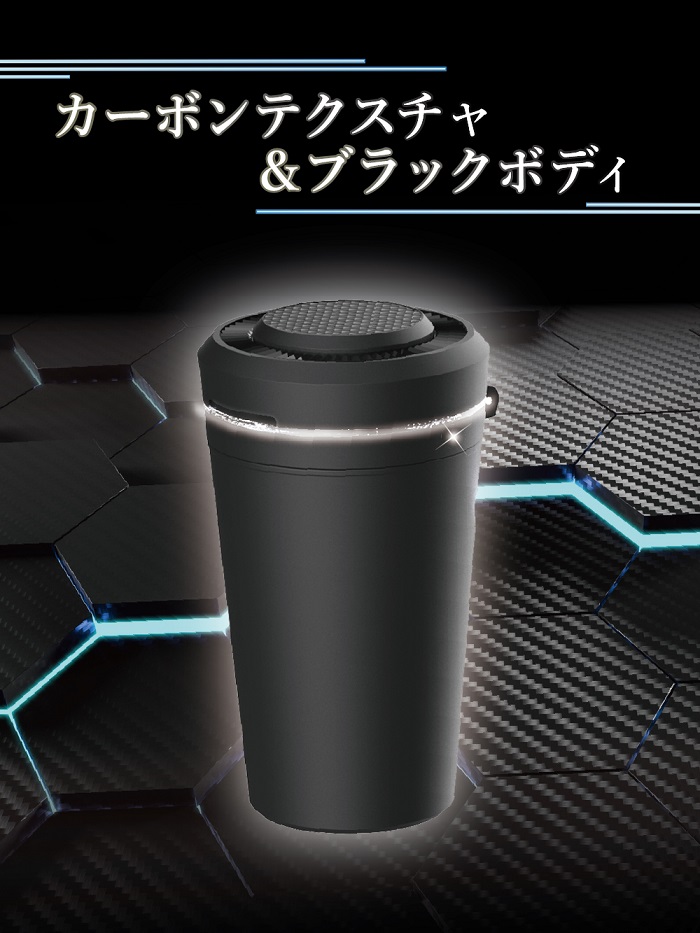 星光産業 車内 灰皿 ED-245 スイッチライトアッシュ ED245 星光産業