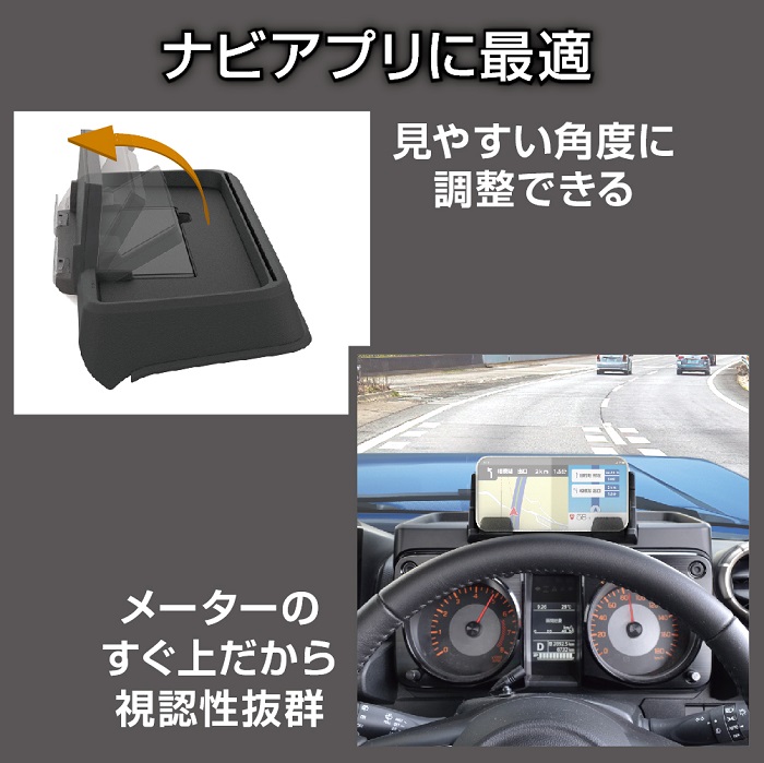 星光産業　ジムニー専用 EE-238　ダッシュボードトレイ　Jimny・Jimny SIERRA専用｜shinmiraisouzou｜04