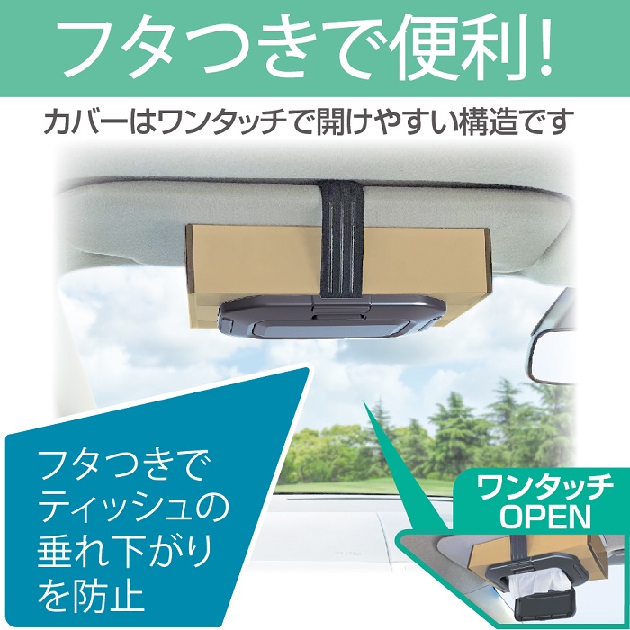 星光産業 EE-44 ティッシュホルダー EE...の詳細画像2