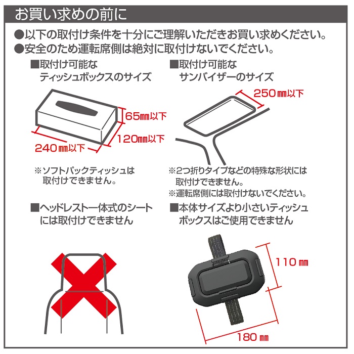 星光産業 EE-44 ティッシュホルダー EE...の詳細画像5