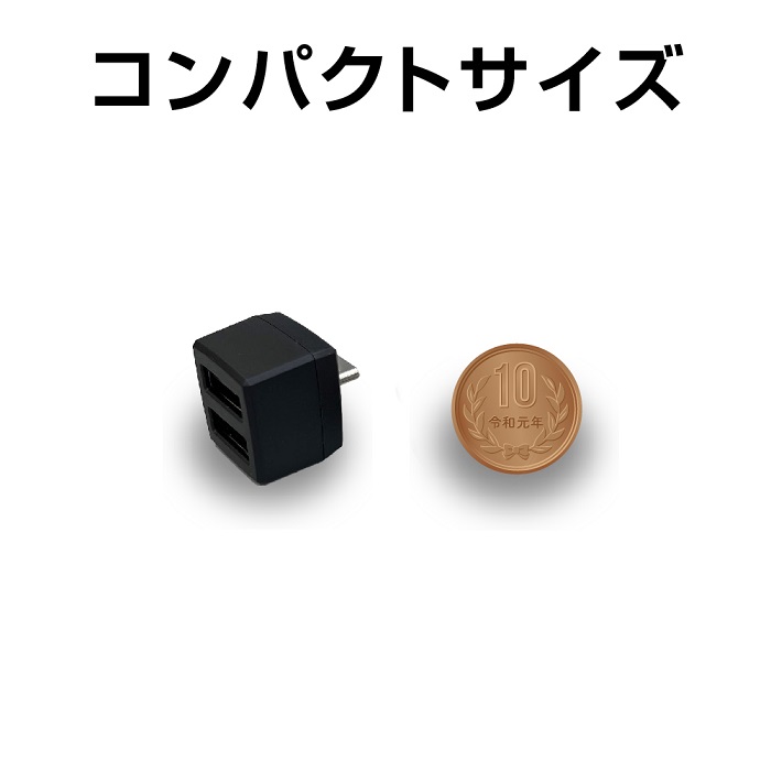 星光産業 EM-180 USB変換アダプタ A...の詳細画像2