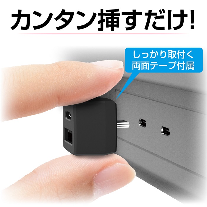 星光産業 EM-180 USB変換アダプタ A...の詳細画像3