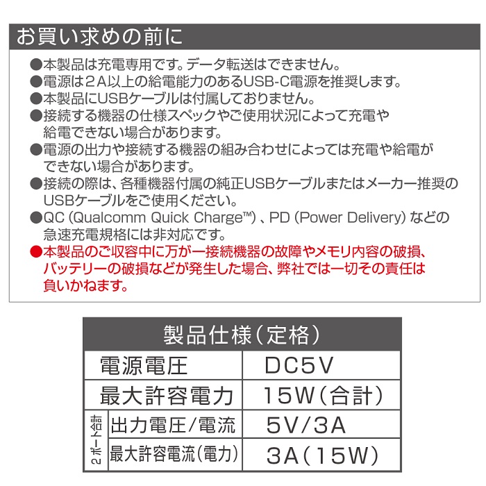 星光産業　EM-180　USB変換アダプタ AC　EM180【お取り寄せ商品】【USB　変換　USB-C　USB-A　スマホ　タブレット　充電　カー用品　車内　USBA USBC】｜shinmiraisouzou｜06