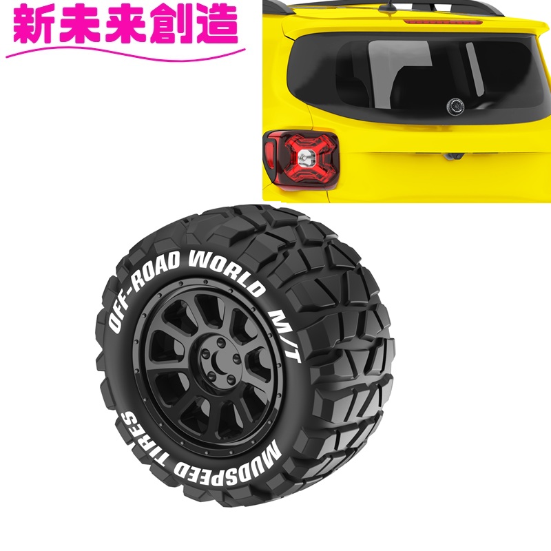 星光産業 タイヤリアワイパーキャップ ブラック EX-218 EX218