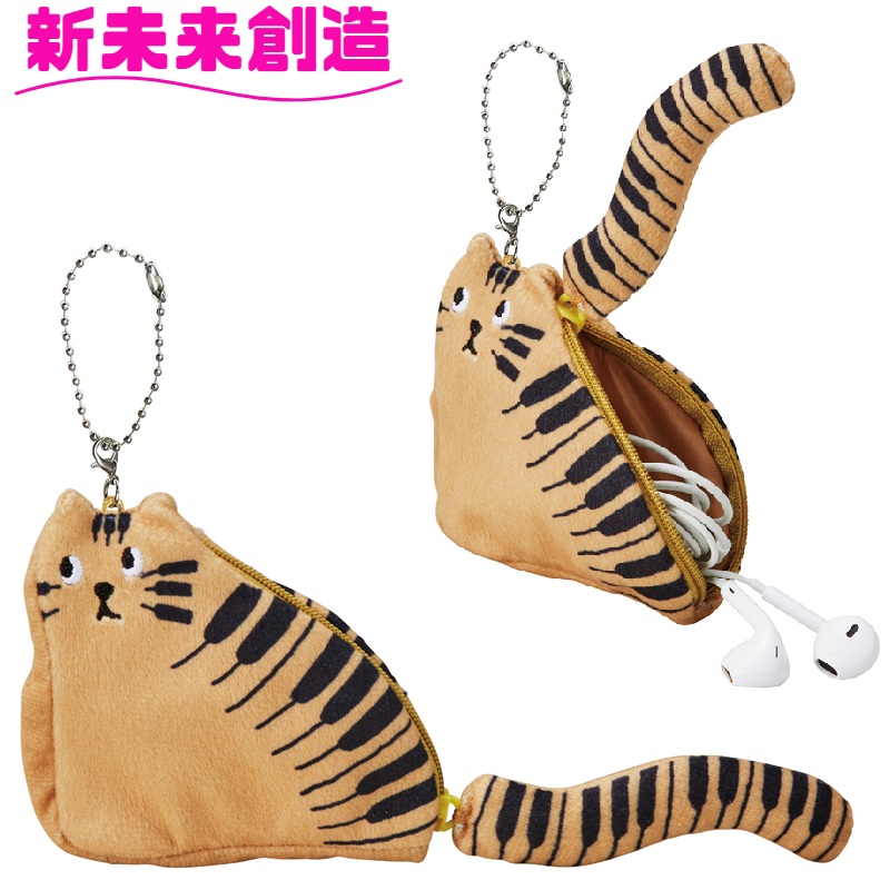 Yahoo! Yahoo!ショッピング(ヤフー ショッピング)小物入れ 小銭入れ たばこ コインケース イヤホン カギ 収納 チェーン付 セトクラフト F25-0331【お取り寄せ商品】