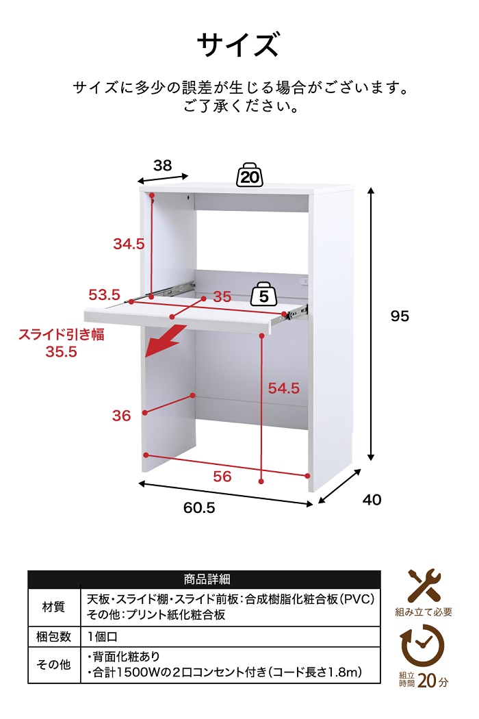 【新生活応援】JK-PLAN FKC-0009 ブラック  ゴミ箱上収納 レンジラック ゴミ箱 レンジ台 幅60 .5 奥行40　高さ95【メーカー直送】【同梱/代引不可】｜shinmiraisouzou｜08