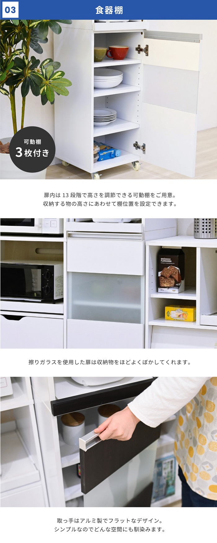 JK-PLAN（ジェイケイ・プラン） FKC-0010 ホワイト キッチンラック