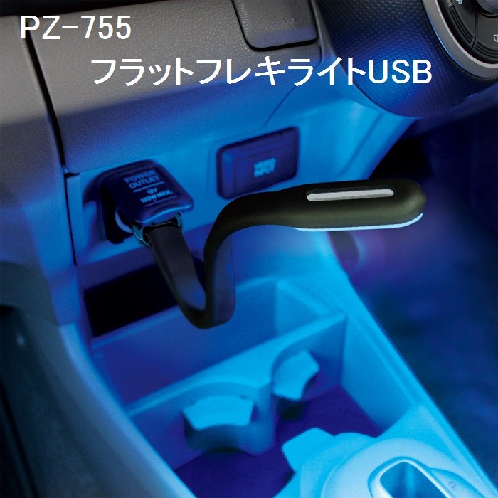 えれるさん専用 カーツ バッテリー式 電動オーガー e-pro AG+ラセン杭抜き専用
