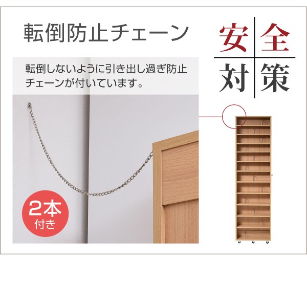 JK-PLAN FRM-0004-WH 1cmピッチ 大容量 隙間ラック 幅16.5cm 12段 高さ