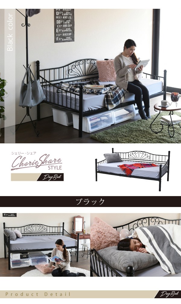 JK-PLAN LNG-0002-WH アイアン デイベッド シングル 2way ソファ