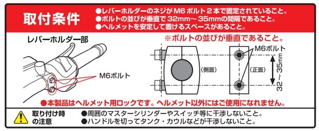 タナックス　MF-4757 ヘルメット用ワイヤーロック　ストレート オリーブ【お取り寄せ商品】｜shinmiraisouzou｜07