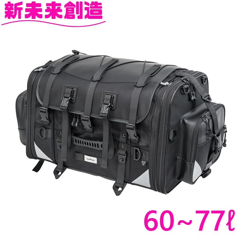 TANAX（タナックス） バイク ツーリング バッグ 収納 旅行 キャンプ