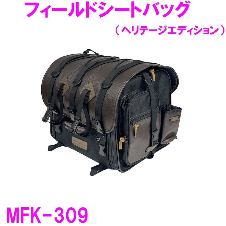 専用 TANAX（タナックス） MFK-309 フィールドシートバッグ ヘリテージ