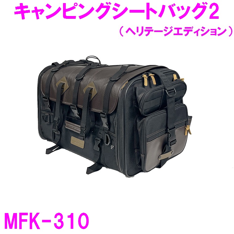 タナックス MFK-310 キャンピングシートバッグ2 ヘリテージエディション【お取り寄せ商品】 : 434-4510819106368 :  新未来創造 - 通販 - Yahoo!ショッピング