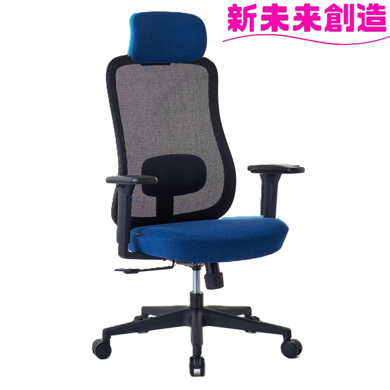 【新生活応援】ゲーミングチェア オフィスチェア ワークチェア RM2-BBL ブラック/ネイビー 【組み立て式】【メーカー直送品】【同梱／代引不可】