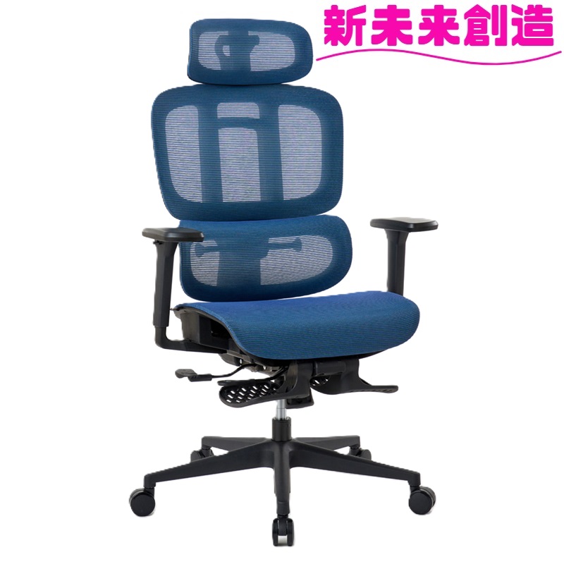 【新生活応援】ゲーミングチェア オフィスチェア 多機能フルメッシュワークチェア RM5-BL ブルー【メーカー直送品】【同梱／代引不可】