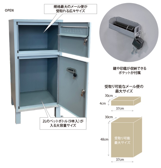 セトクラフト　S23-0552　宅配ボックス付きポスト　ロッカー　ベージュ【メーカー直送】【同梱/代引き不可】｜shinmiraisouzou｜03