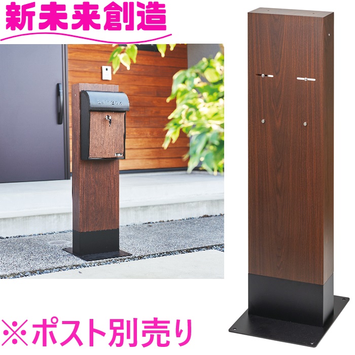 セトクラフト ポスト 郵便受け S24-0502 ポストスタンド GALVA