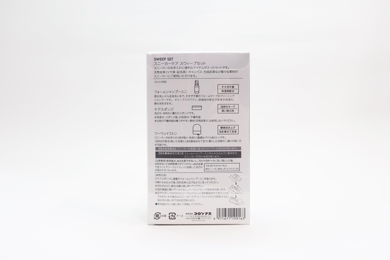 スニーカー 掃除 汚れ落とし 手入れ COLU...の詳細画像2