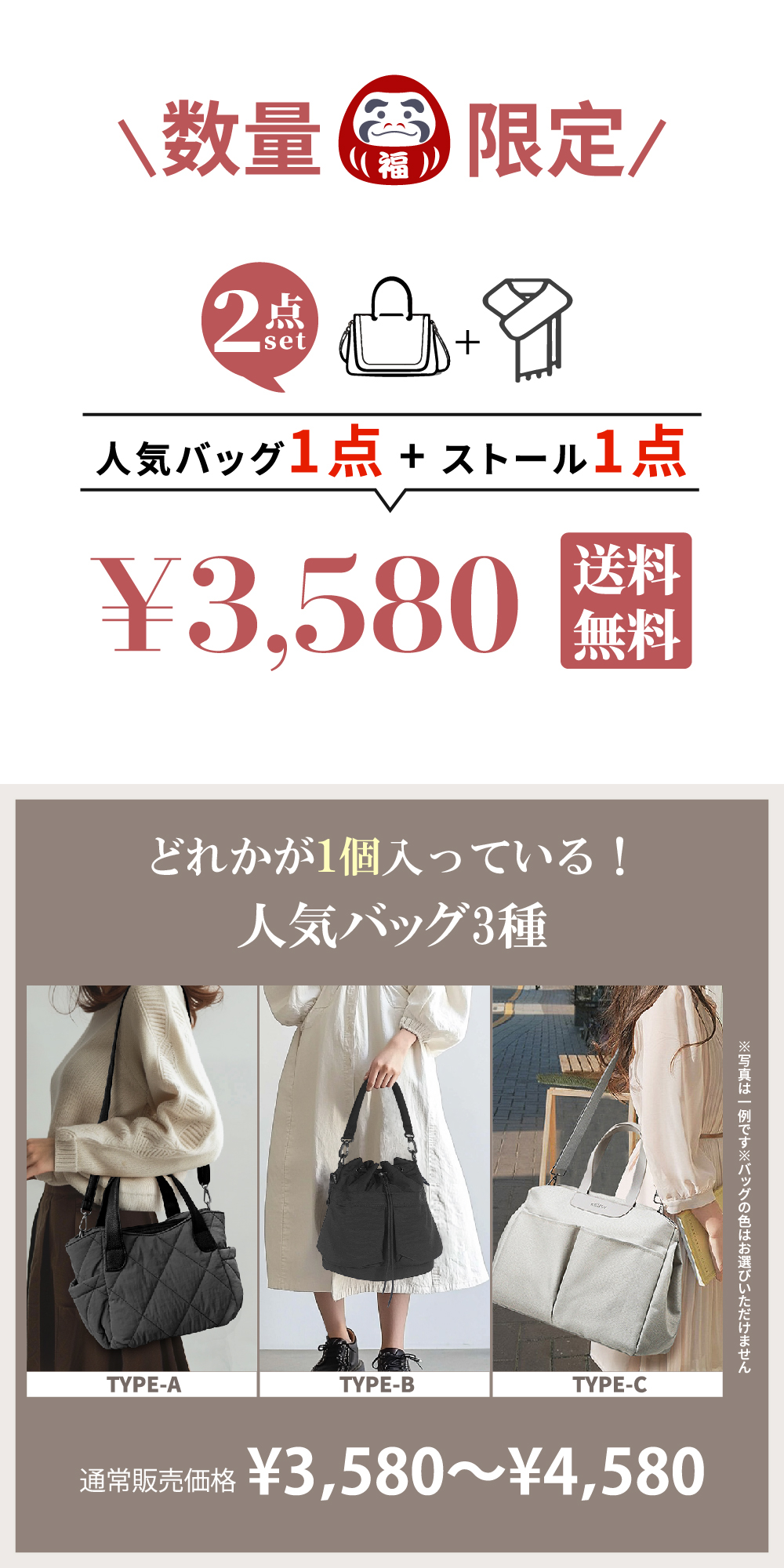 2026 福袋 母の日 ショルダーバッグ レディース バッグ トートバッグ 