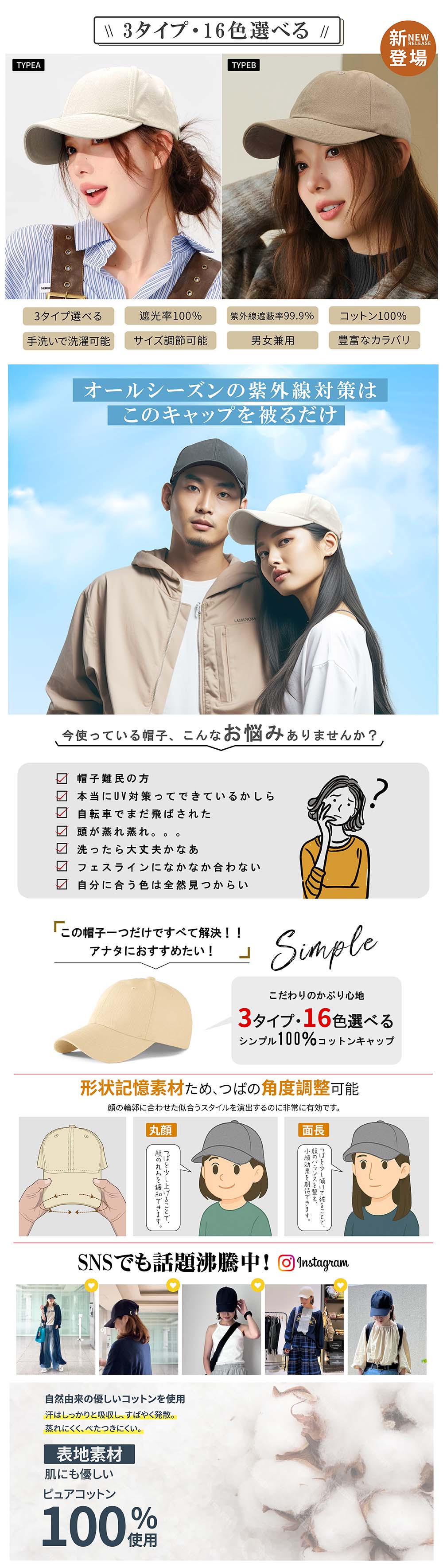 商品画像2