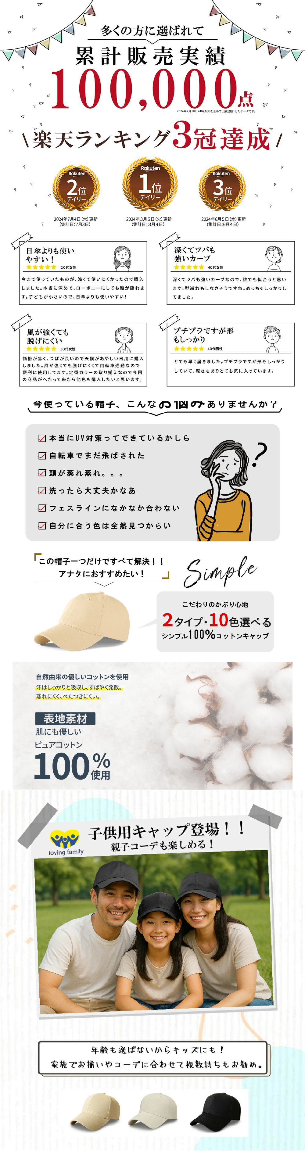 商品画像2