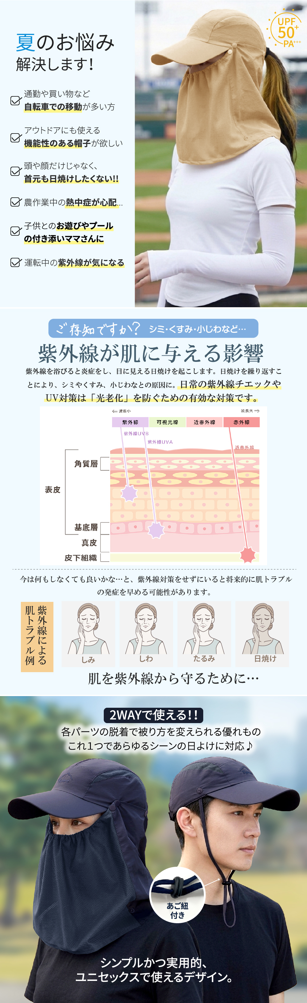 商品画像2