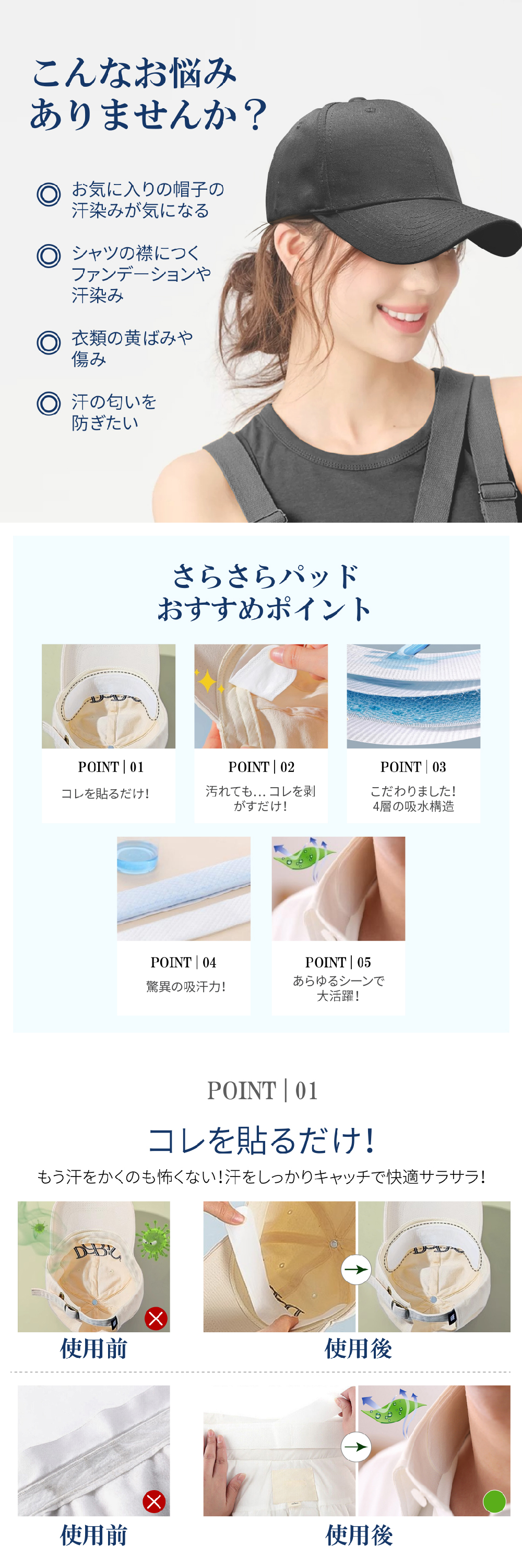 商品画像1