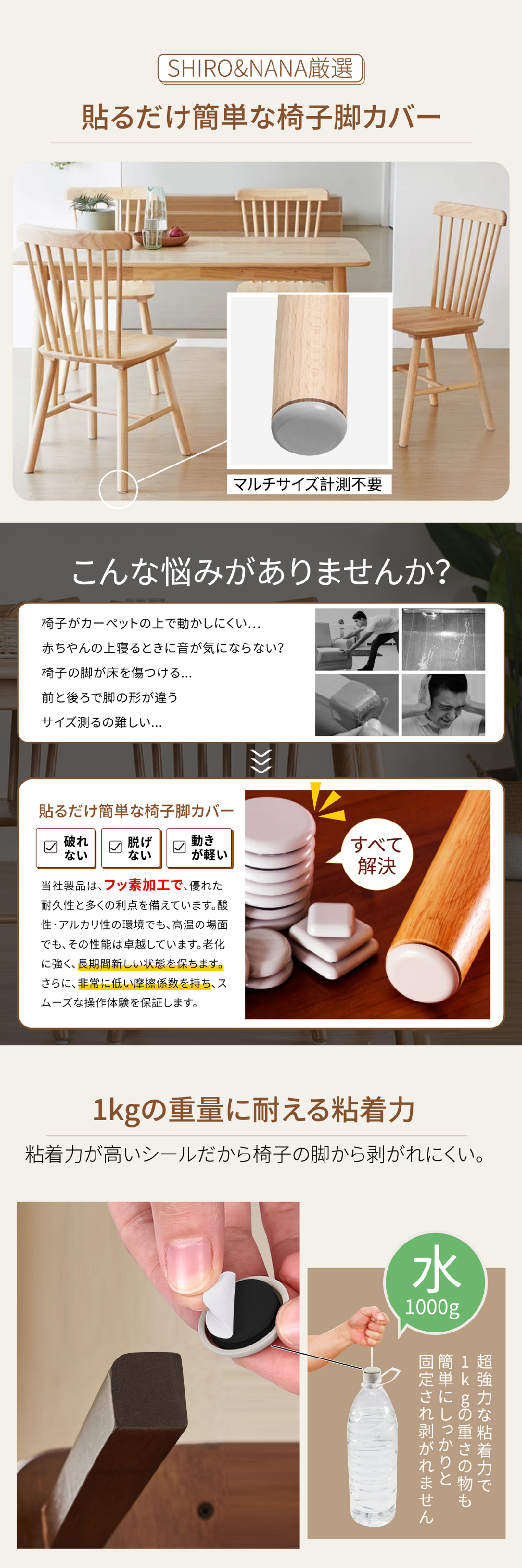 商品画像2