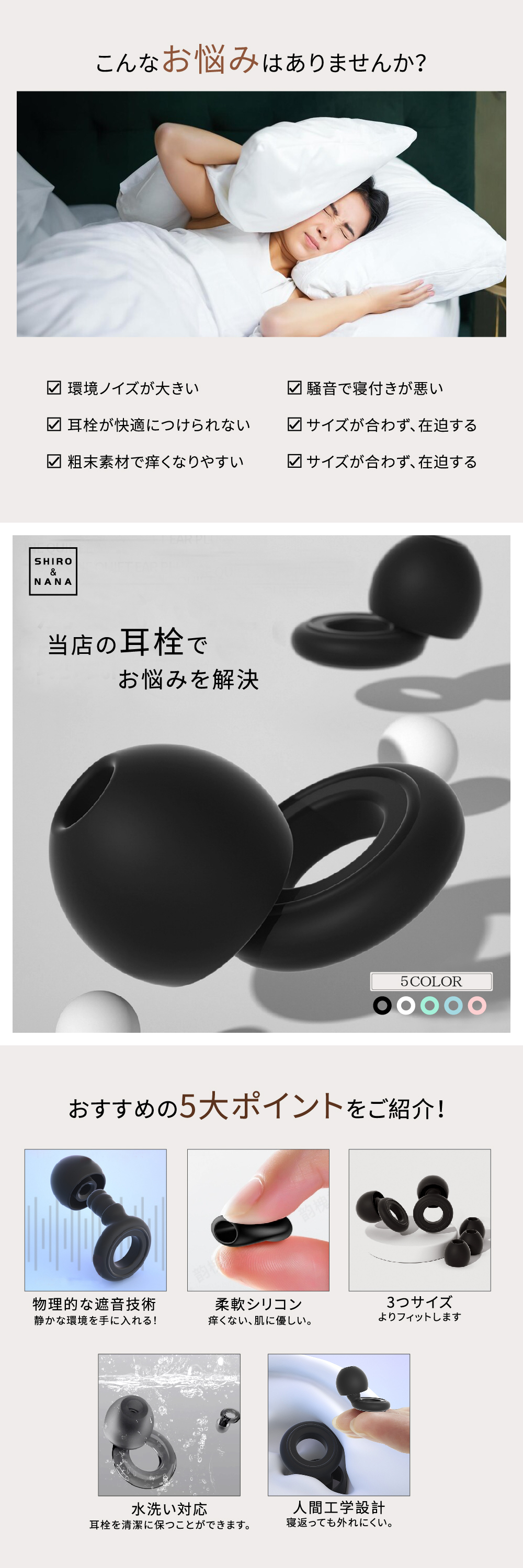 商品画像3