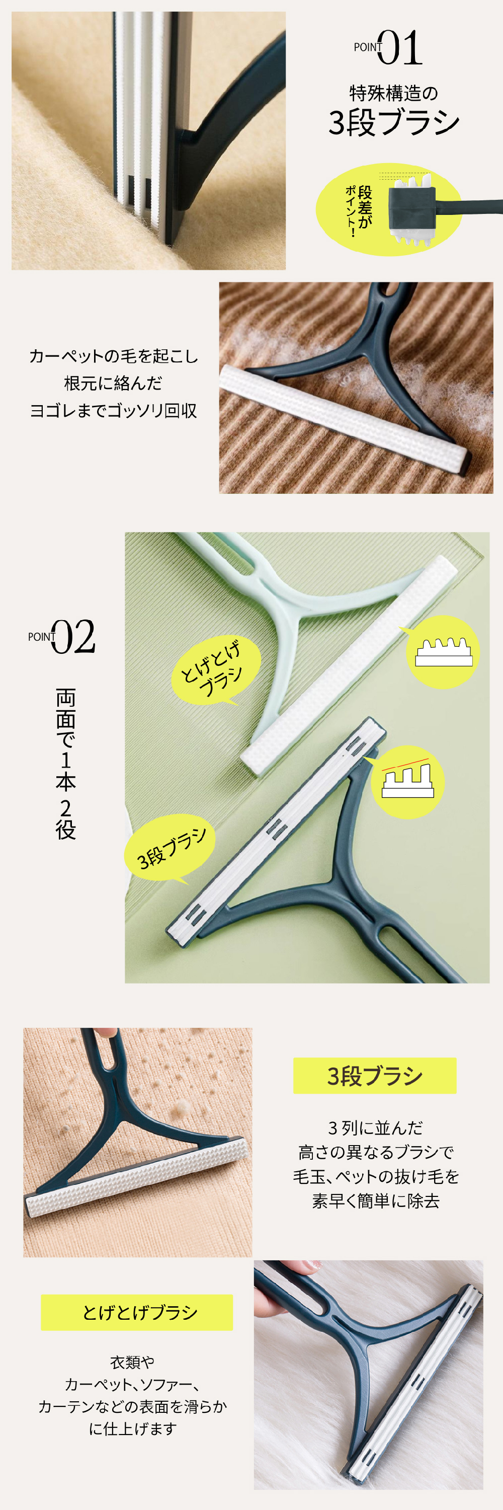 商品画像3