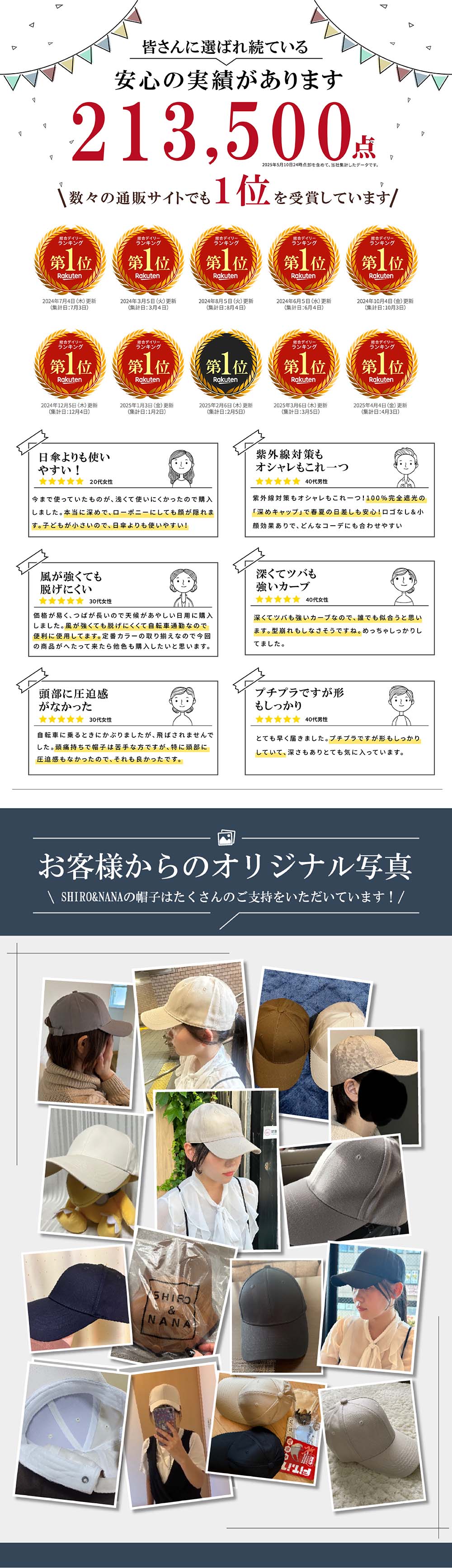商品画像3