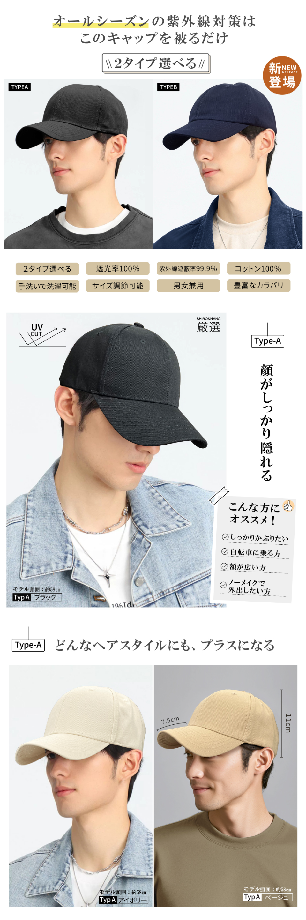 商品画像3