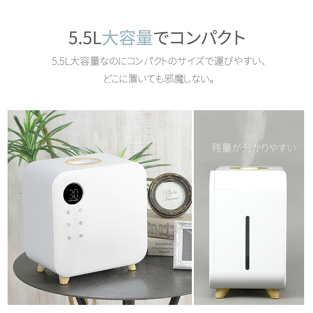 今だけ1000円OFF／加湿器 超音波式 5.5L大容量 3段階 省エネ 北欧 加湿