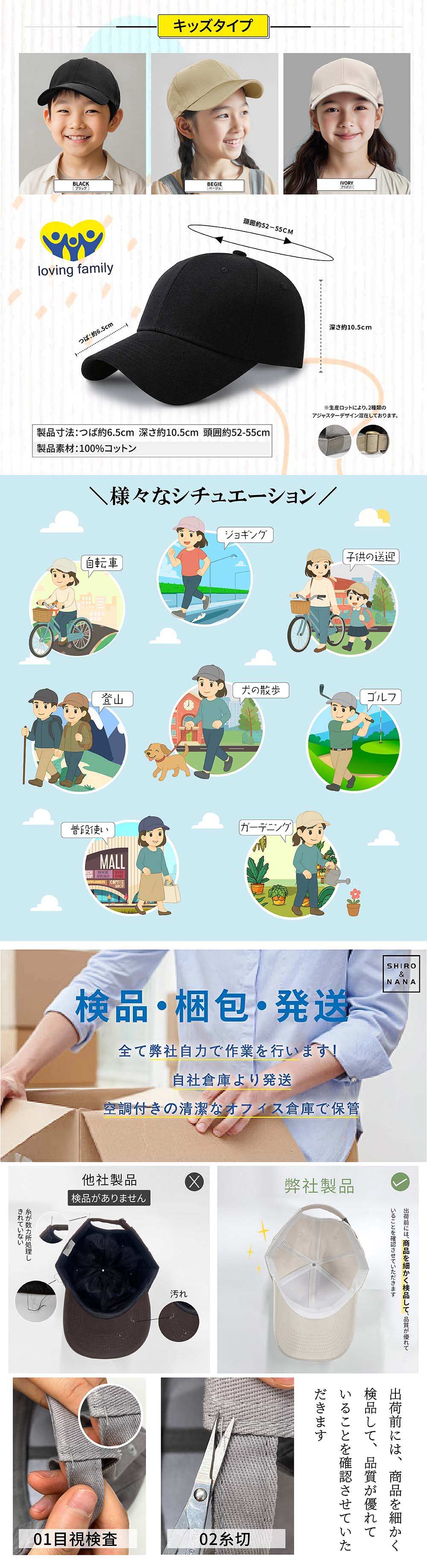 商品画像6