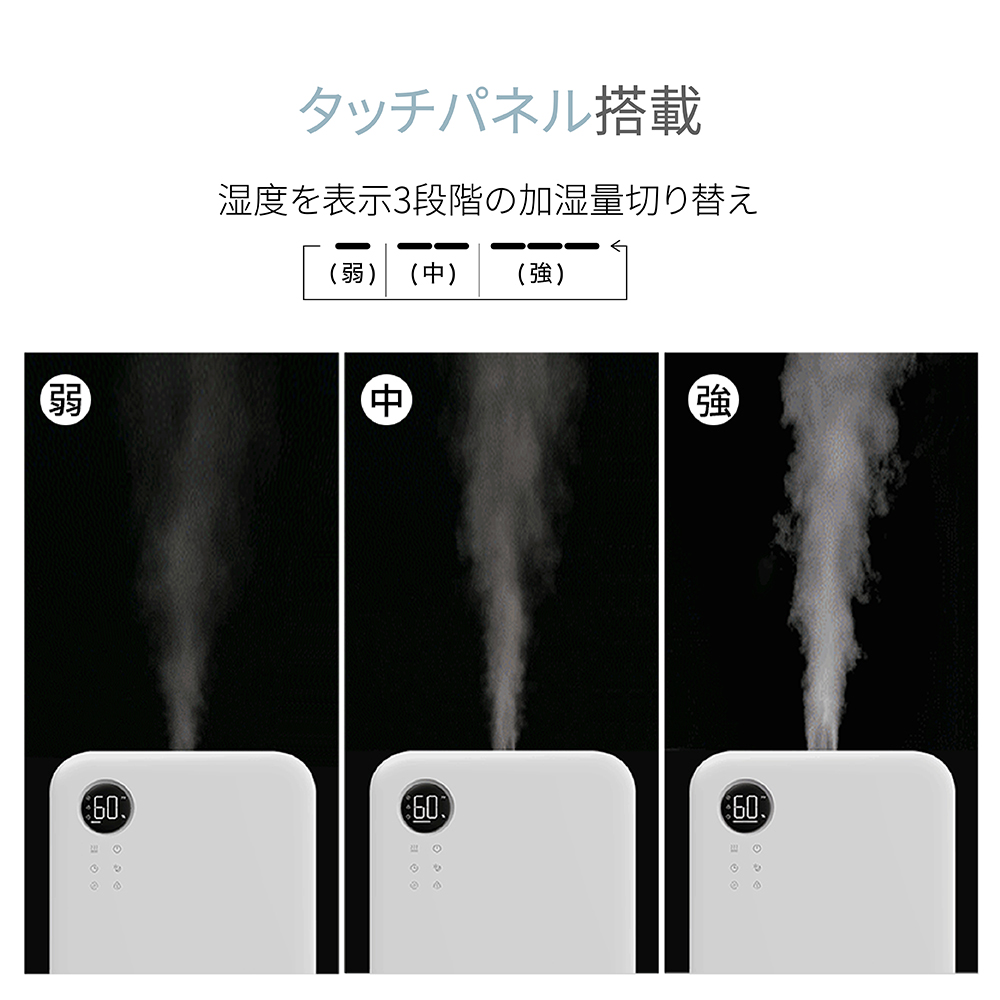 今だけ1000円OFF／加湿器 超音波式 5.5L大容量 3段階 省エネ 北欧 加湿 