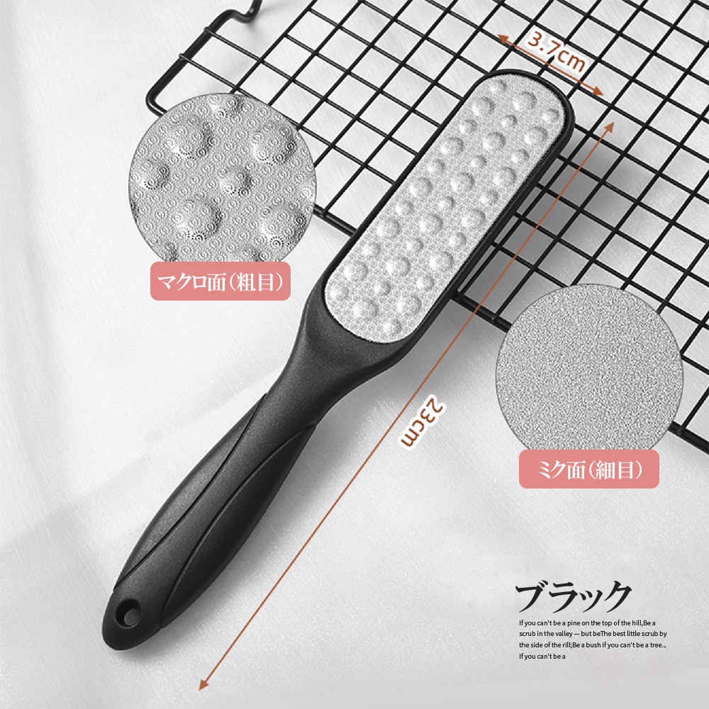2本セット」かかと 角質除去 足 やすり かかとケア 2個セット 角質