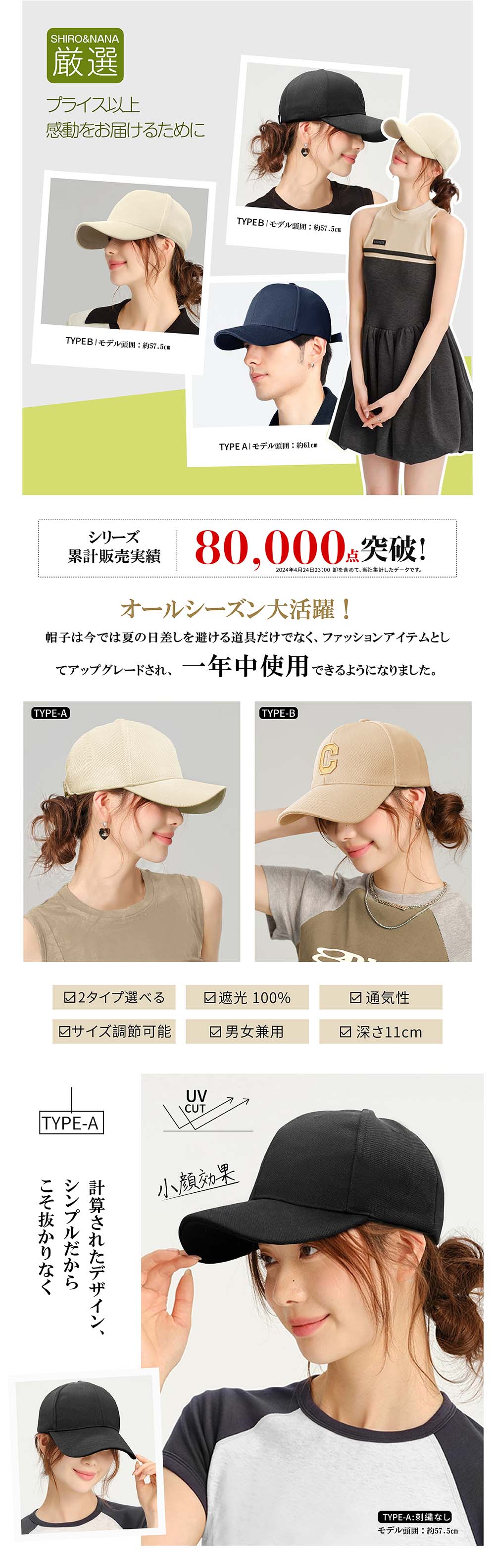 商品画像2