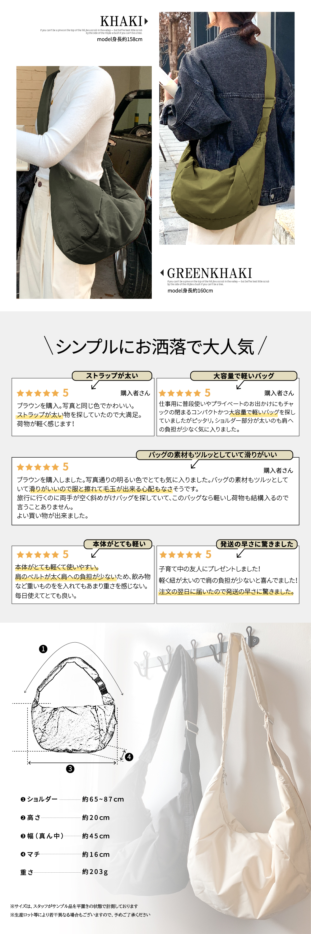 商品画像5