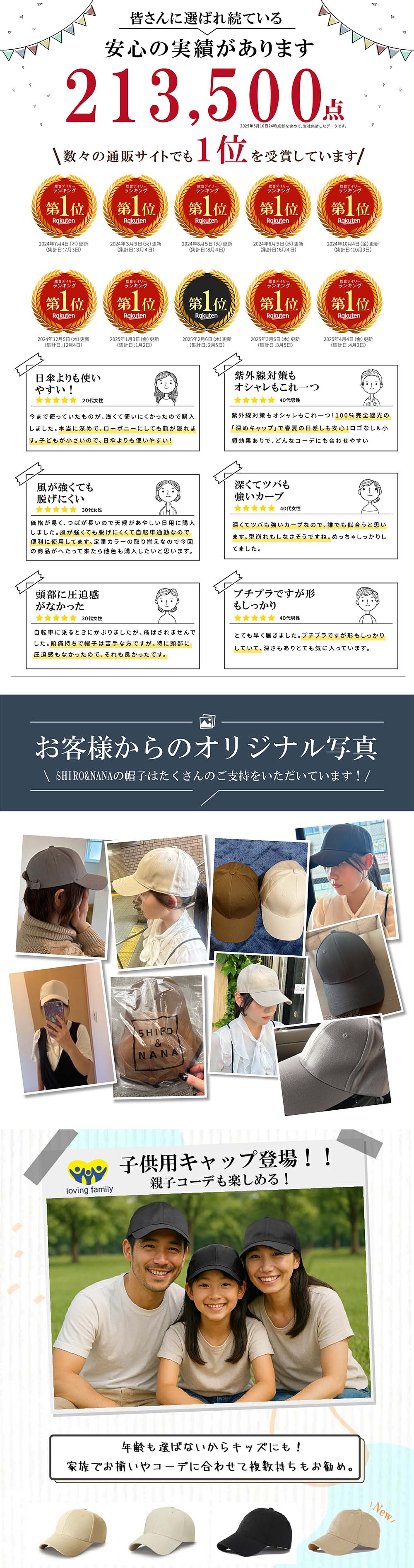 商品画像3