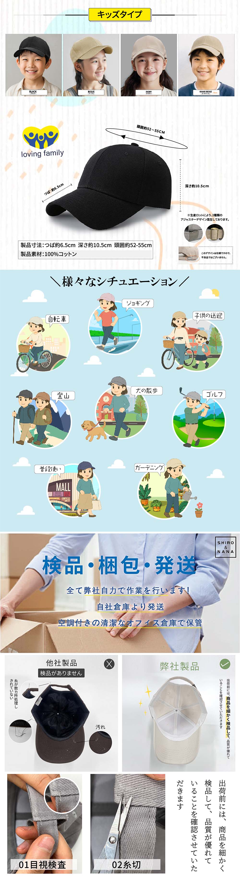 商品画像6