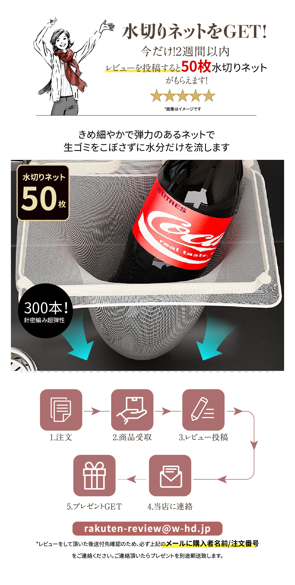 商品画像4