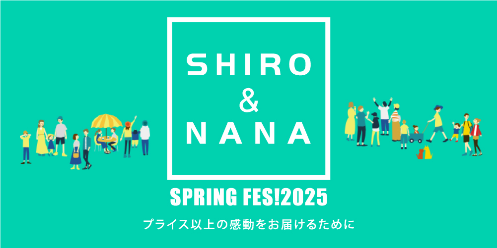 Shiro&Nanaセレクトショップ ヘッダー画像