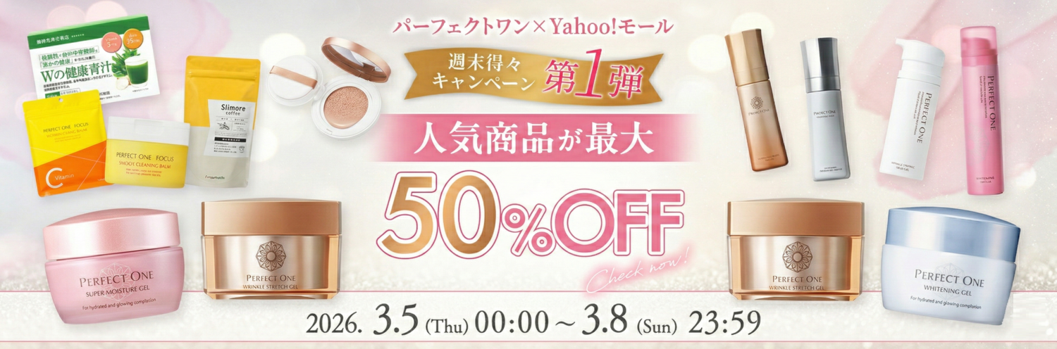 新日本製薬オンラインショップ - Yahoo!ショッピング