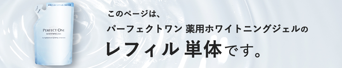 製品バナー