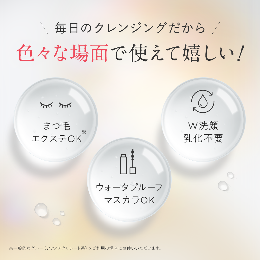PERFECT ONE FOCUS（パーフェクトワン フォーカス） リニューアル 【新