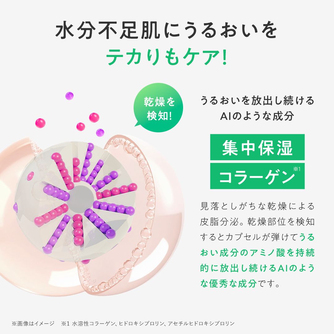 PERFECT ONE FOCUS（パーフェクトワン フォーカス） スムース 